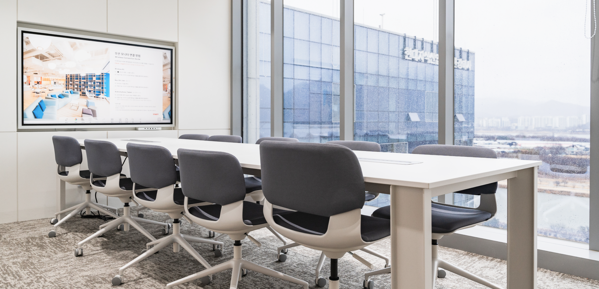 회의실 이미지